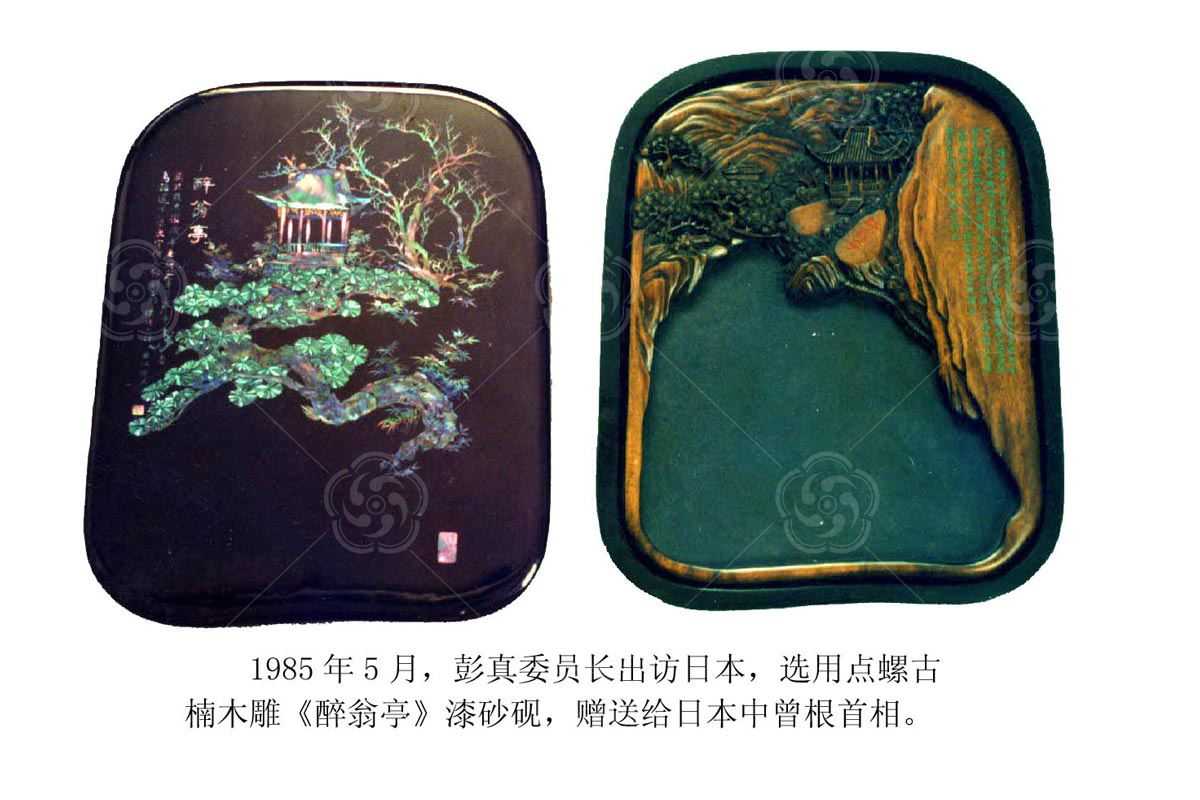 點(diǎn)螺大號醉翁亭漆砂硯