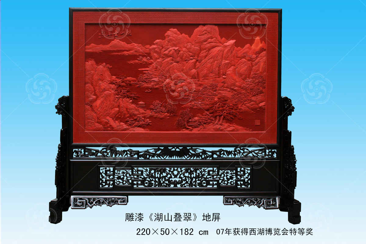 雕漆《湖山疊翠》地屏簡介