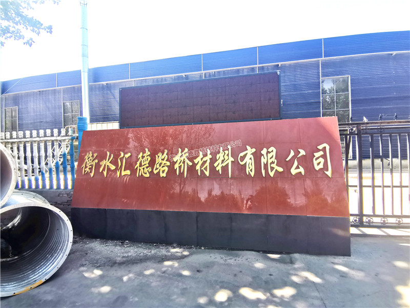 哪里可以采購波紋涵管？