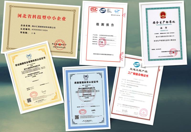 波紋鋼管廠家-資質